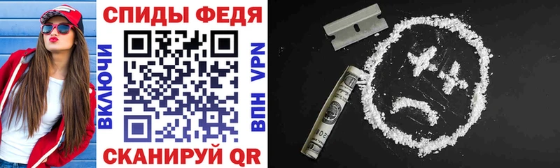 АМФЕТАМИН Розовый  Купить закладки  Артёмовский 