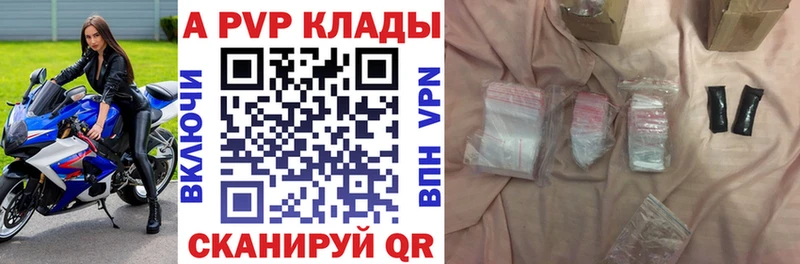 APVP СК  Купить  Артёмовский 
