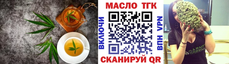 Печенье с ТГК марихуана  Купить  Артёмовский 