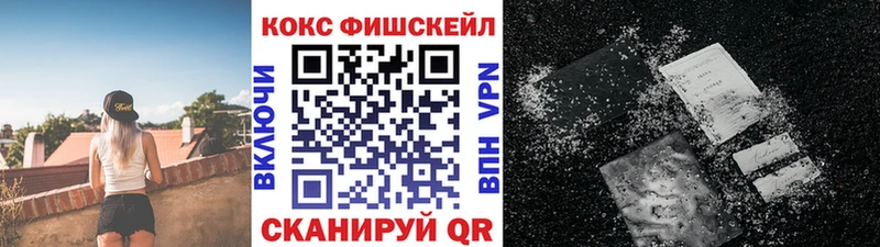 Купить закладки  Артёмовский  COCAIN Колумбийский 
