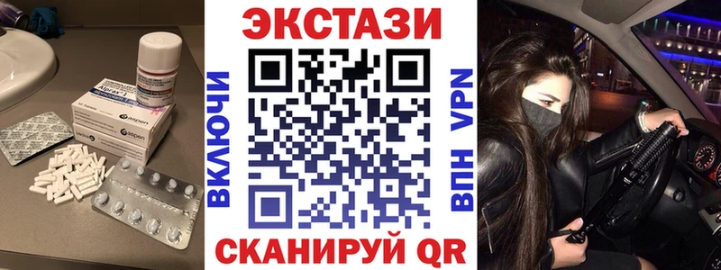 Купить  Артёмовский  ЭКСТАЗИ ешки 