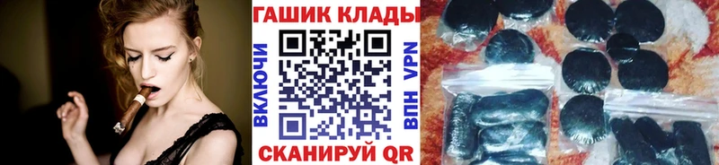 ГАШ Ice-O-Lator Артёмовский