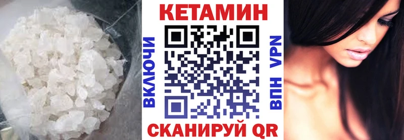 Купить  Артёмовский  Кетамин ketamine 