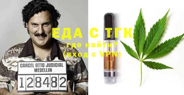 мяу мяу кристалл Заволжье