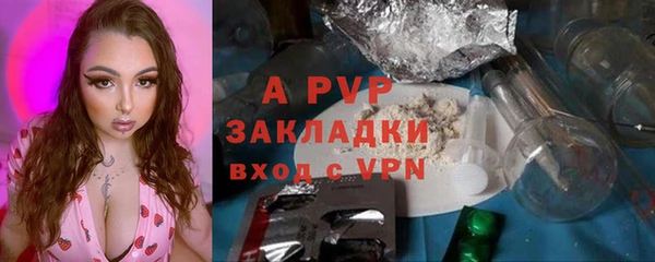 мяу мяу кристалл Заволжье