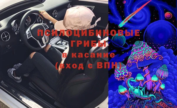 мяу мяу кристалл Заволжье
