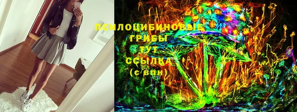 кокаин Заволжск