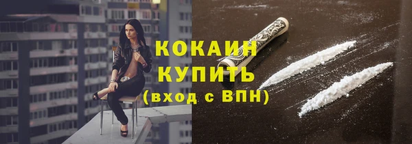 кокаин Заволжск