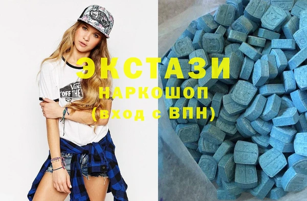мяу мяу кристалл Заволжье