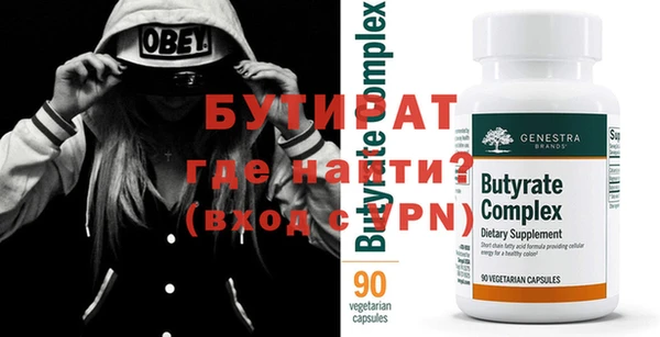 мяу мяу мука Заводоуковск