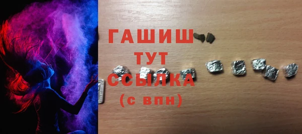 альфа пвп VHQ Александровское