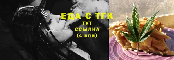 мяу мяу мука Заводоуковск