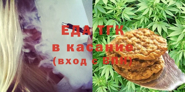 мяу мяу мука Заводоуковск