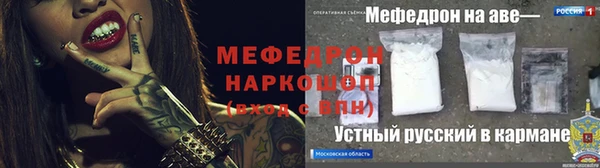 мяу мяу мука Заводоуковск