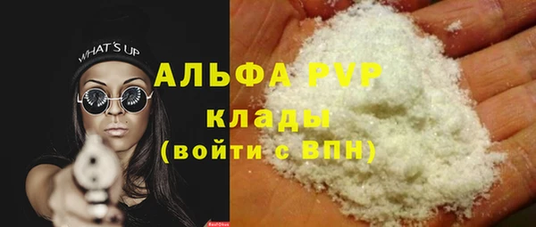 кокаин Заволжск