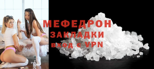 кокаин Заволжск