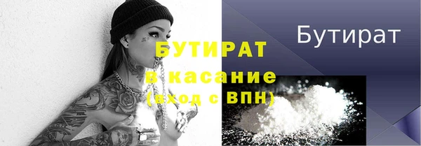 кокаин Заволжск