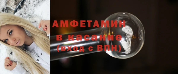 мяу мяу кристалл Заволжье