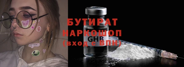 мяу мяу мука Заводоуковск