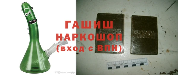 кокаин Заволжск