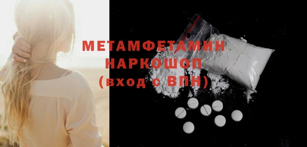 мяу мяу мука Заводоуковск