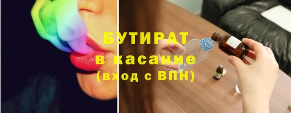 кокаин Заволжск