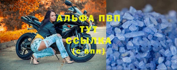 мяу мяу кристалл Заволжье