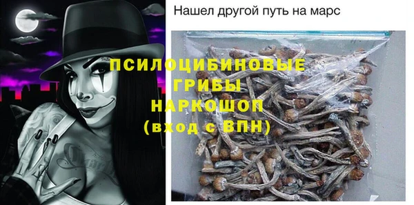 кокаин Заволжск