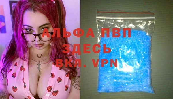 мяу мяу кристалл Заволжье