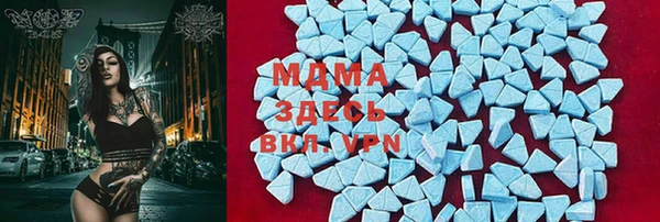 мяу мяу мука Заводоуковск