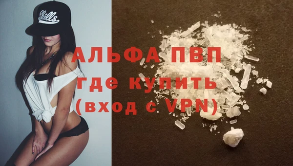кокаин Заволжск