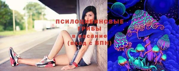 мяу мяу кристалл Заволжье