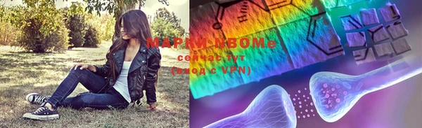 мяу мяу кристалл Заволжье