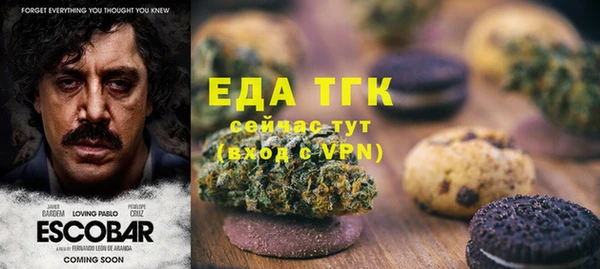 мяу мяу кристалл Заволжье