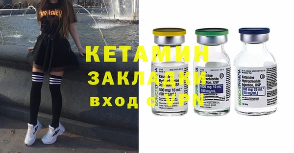 мяу мяу кристалл Заволжье