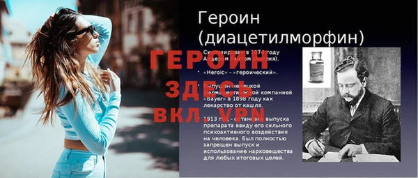 мяу мяу кристалл Заволжье