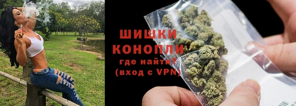 мяу мяу кристалл Заволжье