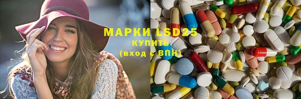 мяу мяу кристалл Заволжье