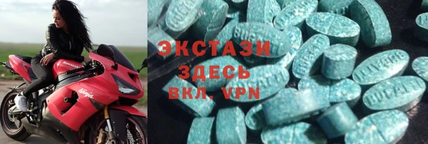 кокаин Заволжск