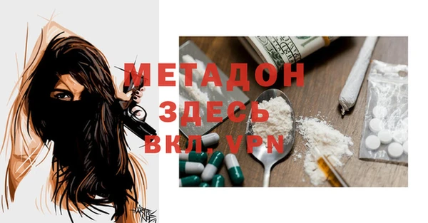 мяу мяу кристалл Заволжье