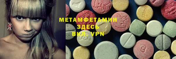 кокаин Заволжск