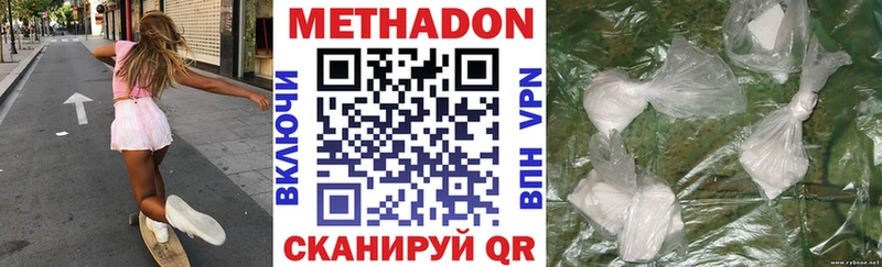 Метадон VHQ Артёмовский