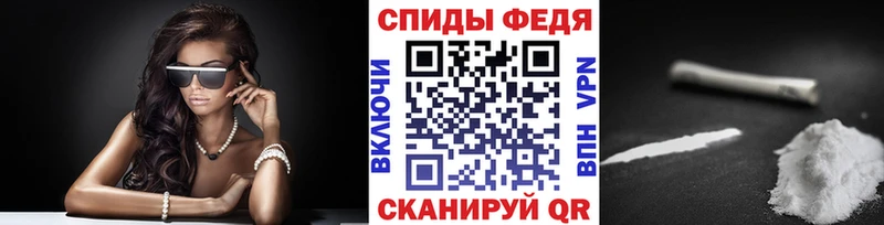 Купить  Артёмовский  Метамфетамин кристалл 